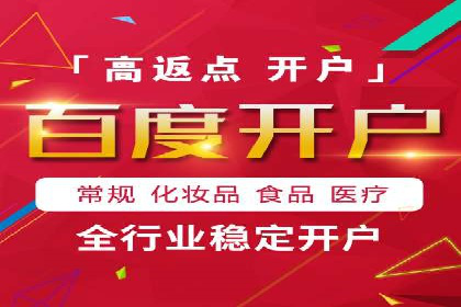 教育行业SEM服务的投放策略及效果展示