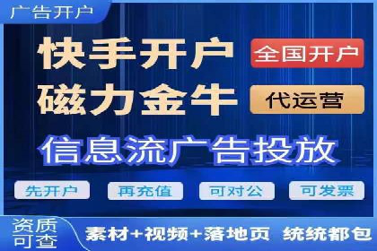 抖音信息流营销案例分享